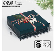 Коробка новогодняя складная «Новогодняя посылка», 26×26×8 см, Новый год