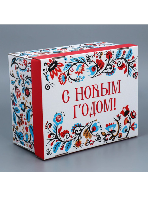 Коробка подарочная новогодняя складная «С Новым годом», 31×25.5×16 см