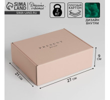 Коробка подарочная двухсторонняя складная, упаковка, «Малахит», 27×21×9 см