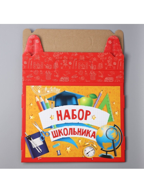 Коробка подарочная складная, упаковка, «Набор школьника», 33.5×25.5×7.5 см
