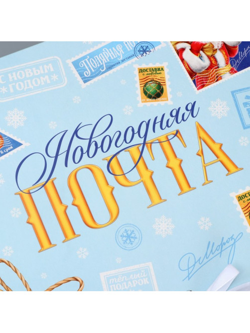 Коробка подарочная новогодняя складная «Новогодняя почта», 31×24.5×8 см