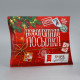 Коробка новогодняя складная фигурная «Новогодняя посылка», 26×19×4 см