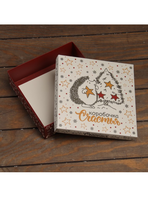 Коробка подарочная новогодняя складная, крышка-дно «Коробочка счастья» 20×20×6 см