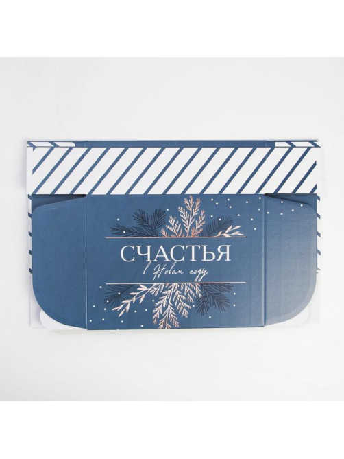 Коробка подарочная новогодняя складная «Счастья», 30.5×22×9.5 см, Новый год