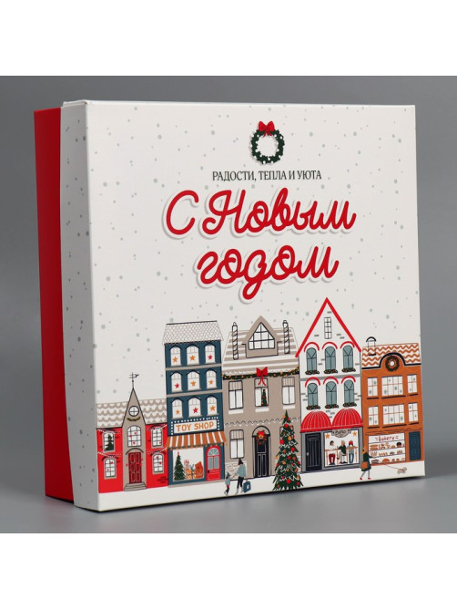 Коробка новогодняя складная «Новогодний город», 26×26×8 см, Новый год