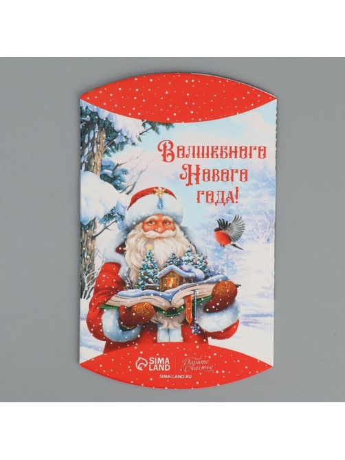 Коробка подарочная новогодняя складная «Волшебного Нового года!», 11×8×2 см