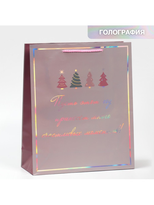 Пакет новогодний подарочный голографический «Моменты», 26×32×9 см