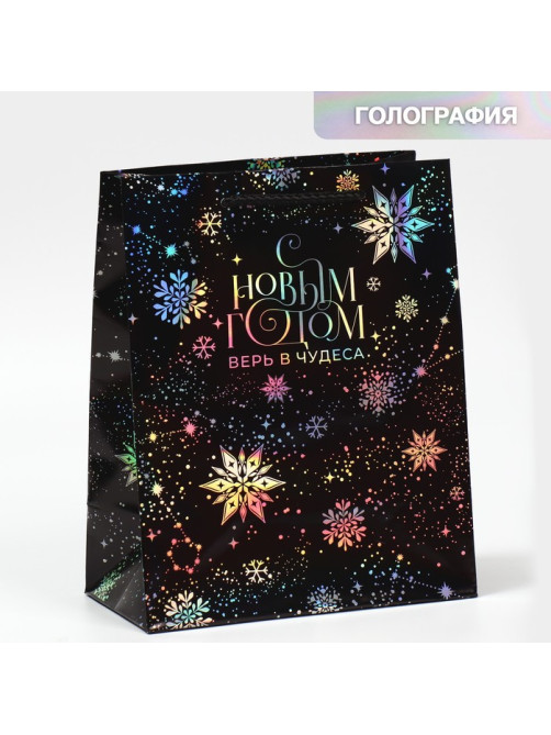 Пакет новогодний подарочный голографический «Танец снежинок», 18×23×10 см
