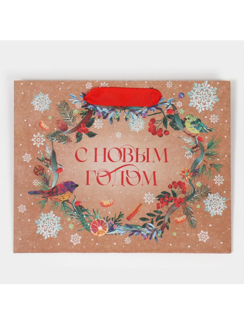 Пакет подарочный новогодний крафтовый «Новогоднее чудо», MS 23×18×10 см