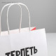 Пакет подарочный, упаковка, «Терпеть тебя не могу», 22×22×11 см