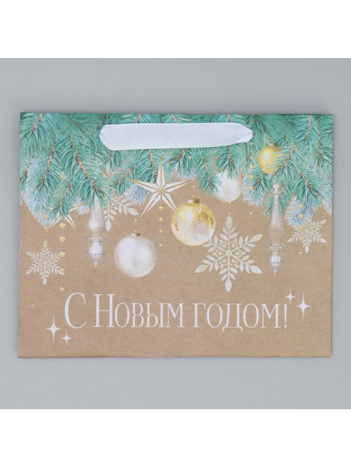 Пакет подарочный новогодний крафтовый «Счастья в Новом году», MS 23×18×10 см