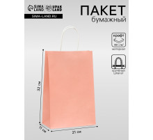 Пакет крафт «Радуга», нежно - розовый, 22×13×32 см, 80 г/м², 1 шт.