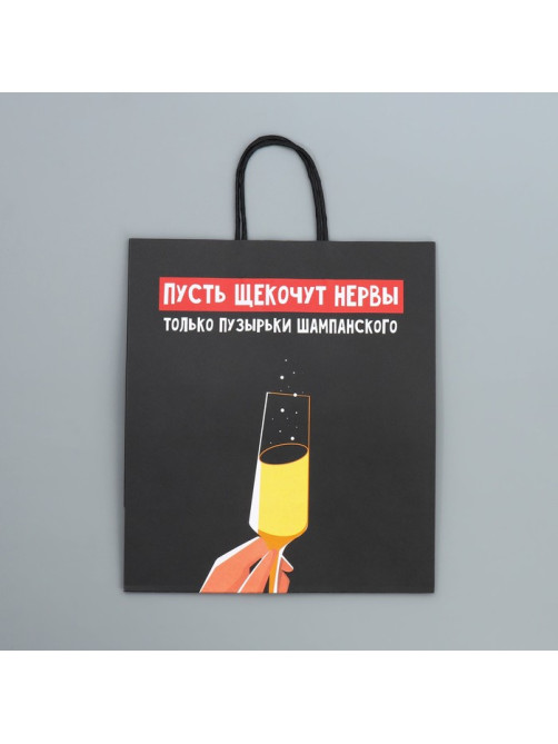 Пакет подарочный новогодний крафтовый «Шампанское», 28×32×15 см