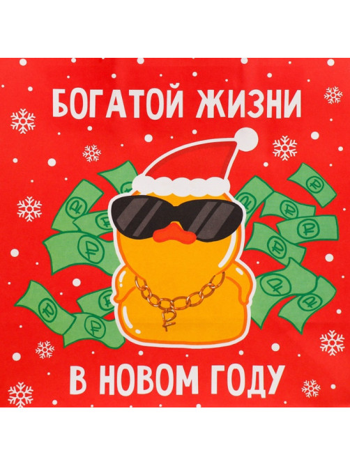 Пакет подарочный новогодний крафтовый «Что-то на богатом», 22×22×11 см