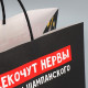 Пакет подарочный новогодний крафтовый «Шампанское», 28×32×15 см