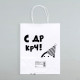 Пакет подарочный «С др короче!», 24×14×28 см