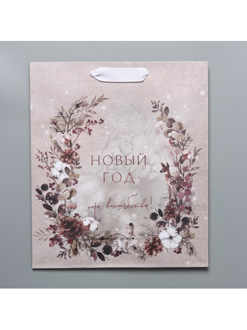 Пакет подарочный новогодний крафтовый «Мир волшебства», M 26×30×9 см