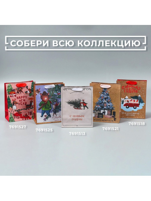 Пакет подарочный новогодний крафтовый вертикальный «Собачьи истории», MS 18×23×10 см