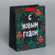Пакет подарочный новогодний крафтовый «Green», MS 18×23×10 см