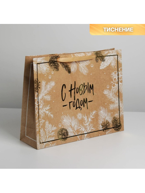 Пакет подарочный новогодний крафтовый «С Новым годом», L 40×31×11.5 см