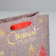 Пакет подарочный новогодний крафтовый «Новогодние ёлки», 18×23×10 см