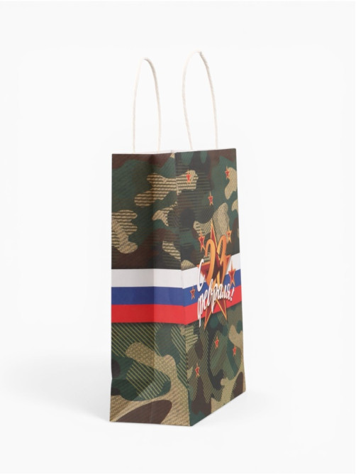 Пакет подарочный крафт «С 23 Февраля!» 18×8×25 см