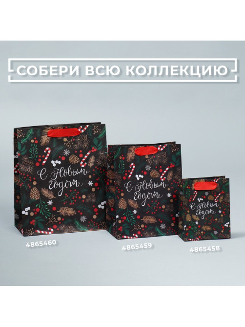 Пакет подарочный новогодний крафтовый «Еловый лес», ML 23×27×11.5 см