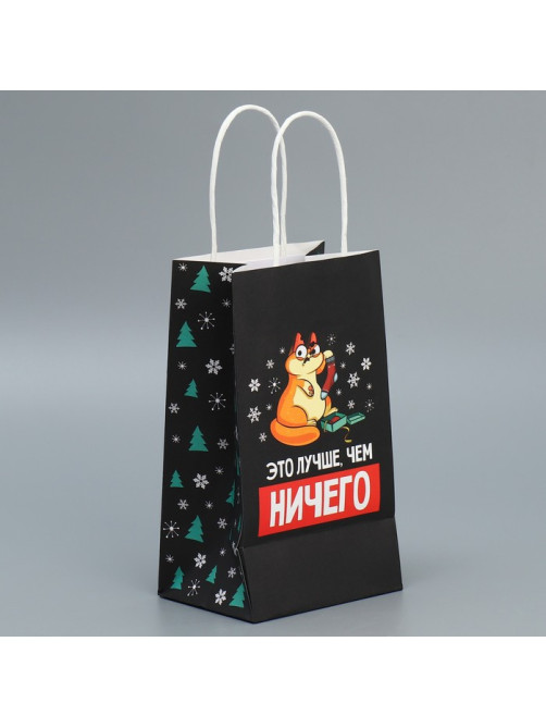 Пакет подарочный новогодний крафтовый, 12×21×9 см