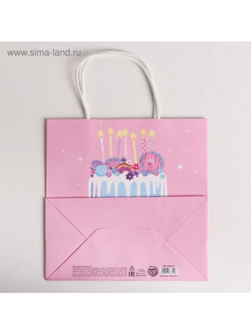 Пакет подарочный крафтовый, упаковка, «Happy Birthday», 22×22×11 см