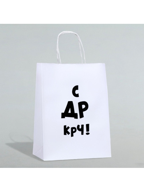 Пакет подарочный крафт «С др крч!», 24×14×28 см