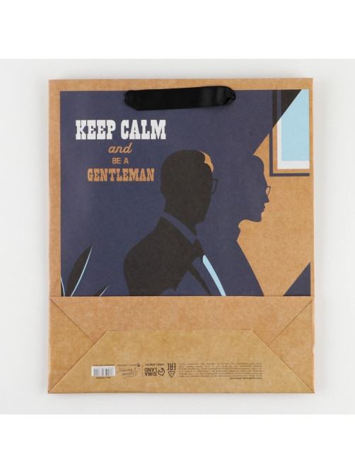 Пакет подарочный крафтовый, упаковка, Keep calm, M 26 х 30 х 9 см