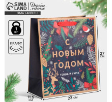 Пакет подарочный новогодний крафтовый «Новогодний лес», ML 23×27×11.5 см