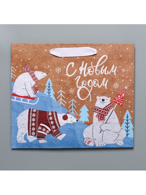Пакет подарочный новогодний крафтовый «Белые медведи», ML 27×23×11.5 см