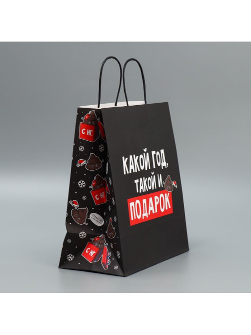 Пакет подарочный новогодний крафтовый «Подарочек тебе», 28×32×15 см