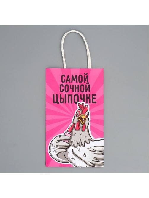 Пакет подарочный крафтовый, упаковка, «Цыпочка», 12×21×9 см