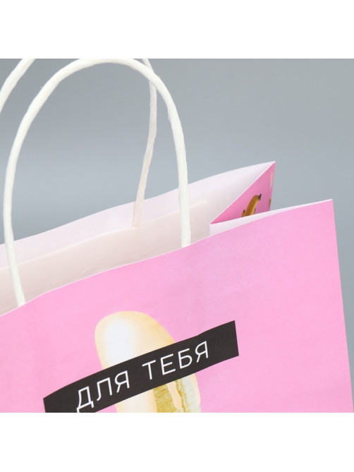 Пакет подарочный крафтовый, упаковка, «Для тебя», 22×22×11 см