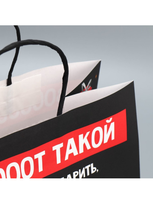 Пакет подарочный новогодний крафтовый «Тебе», 28×32×15 см