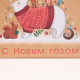 Пакет подарочный новогодний крафтовый квадратный «Друзья», 22×22×11 см