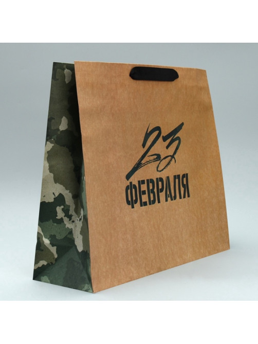 Пакет подарочный крафтовый, упаковка, «С 23 февраля», L 40×31×11.5 см