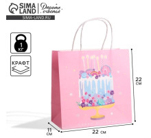 Пакет подарочный крафтовый, упаковка, «Happy Birthday», 22×22×11 см
