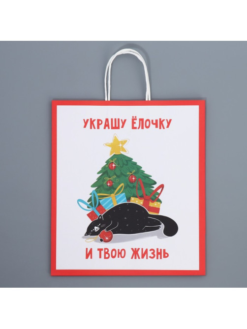 Пакет подарочный новогодний крафтовый «Ёлочка», 28×32×15 см