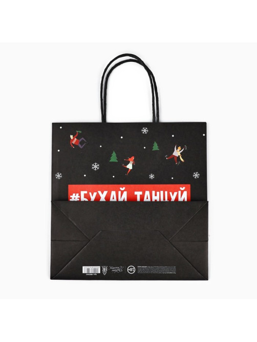 Пакет подарочный новогодний «Бухайтанцуй», 22×22×11 см