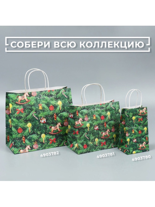 Пакет подарочный новогодний крафтовый «Новогодняя ёлочка», 22×25×12 см