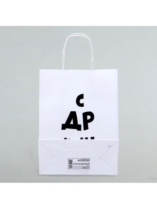 Пакет подарочный крафт «С др крч!», 24×14×28 см