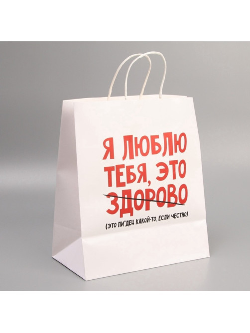 Пакет подарочный крафтовый, упаковка, «Писец здорово», 28×32×15 см