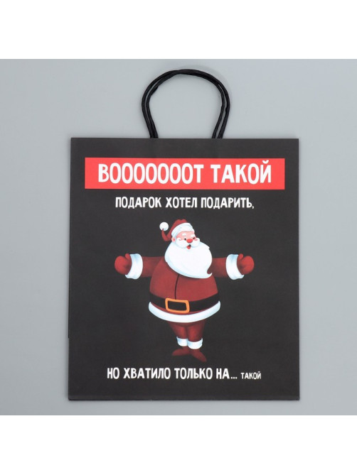 Пакет подарочный новогодний крафтовый «Тебе», 28×32×15 см