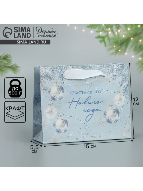 Пакет подарочный новогодний крафтовый «Новогодняя нежность», S 15×12×5.5 см