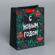 Пакет подарочный новогодний крафтовый «Green», MS 18×23×10 см