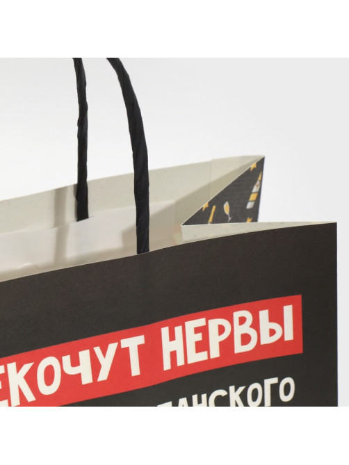 Пакет подарочный новогодний «Только пузырики», 22×22×11 см