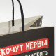 Пакет подарочный новогодний «Только пузырики», 22×22×11 см